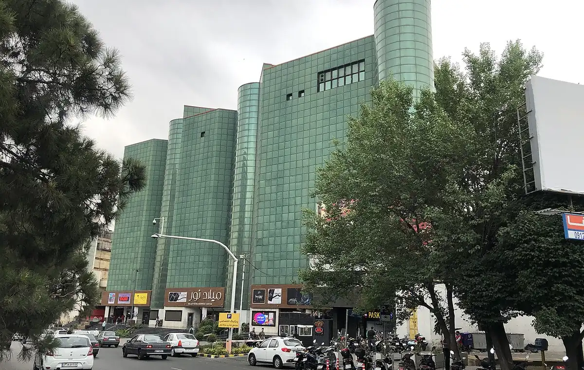 مرکز خرید میلاد نور
