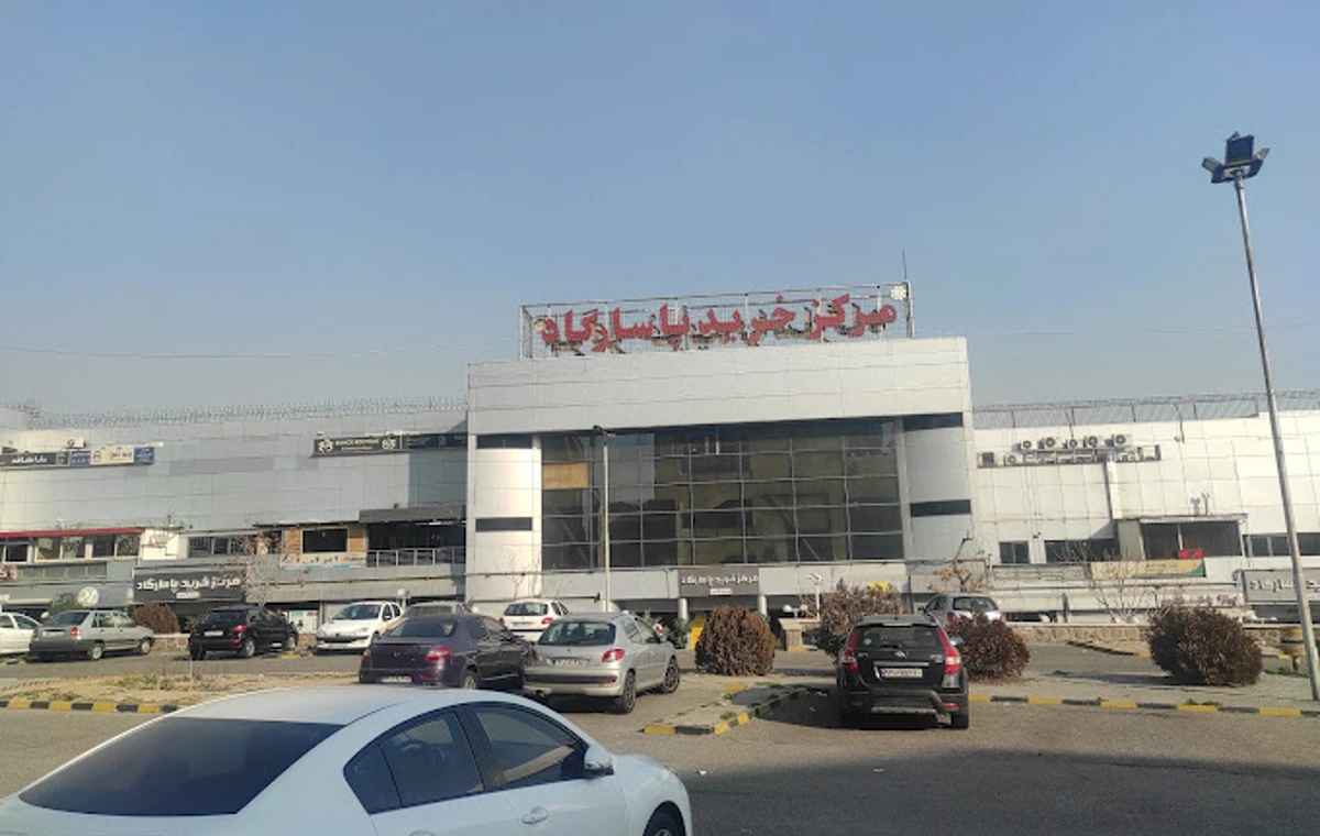 مراکز خرید تهران