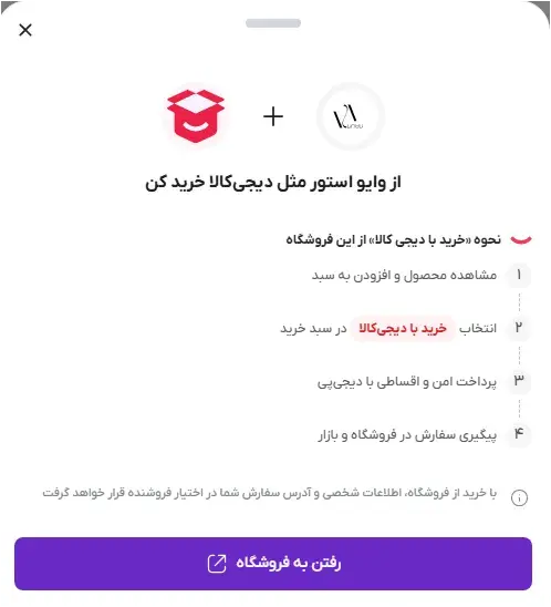 راهنمای استفاده از سرویس بازار دیجی‌کالا