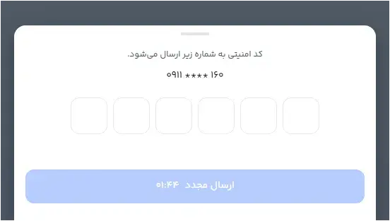 مراحل خرید اقساطی از فروشگاههای اینستاگرامی با دیجیپی