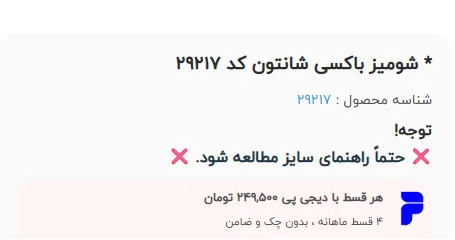 اینستاگرام دیجیپی