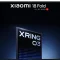 تراشه XRing O3