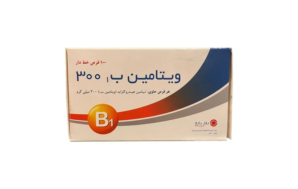 قرص ویتامین B1 روز دارو