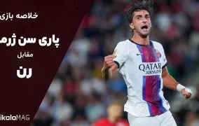 خلاصه بازی پاری‌سن‌ژرمن – رن (هفته اول لیگ یک فرانسه)