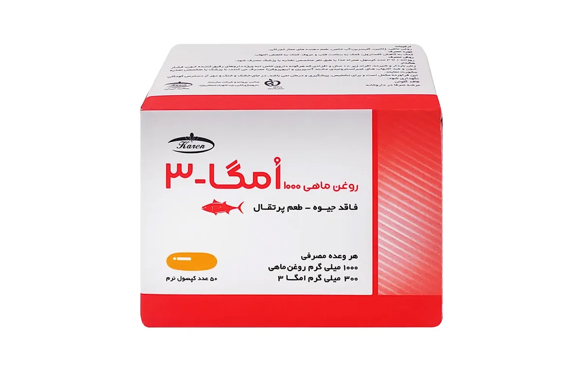 کپسول روغن ماهی امگا 3 کارن مدل 10004