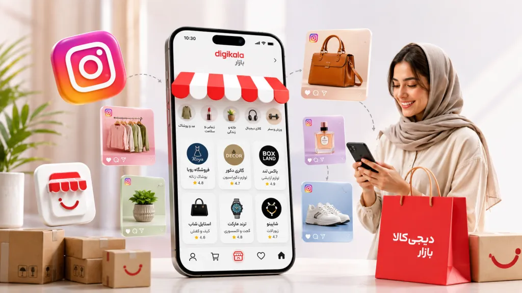 Digikala Store