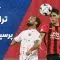 خلاصه بازی تراکتور – پرسپولیس (هفته سوم لیگ برتر ایران)