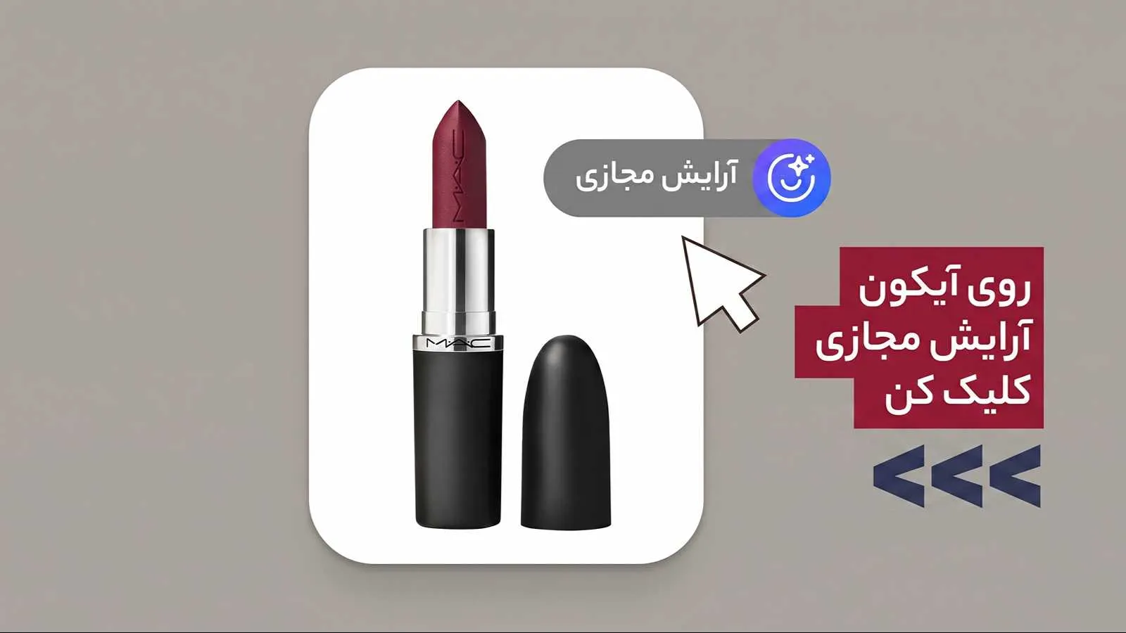 پرو آرایش