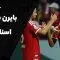 خلاصه بازی اسنابروک – بایرن مونیخ (جام حذفی آلمان)