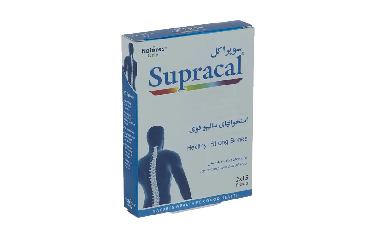 سوپراکل نیچرز اونلی