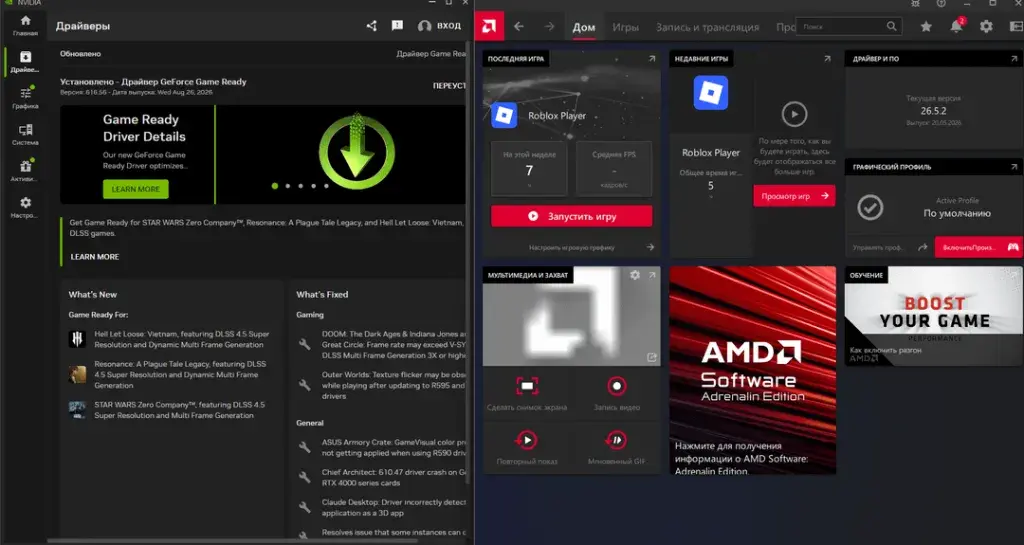 درایورها و پشتیبانی نرم‌افزاری انویدیا در مقابل AMD