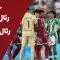 خلاصه بازی رئال بتیس – رئال مادرید (هفته چهارم لالیگا اسپانیا)
