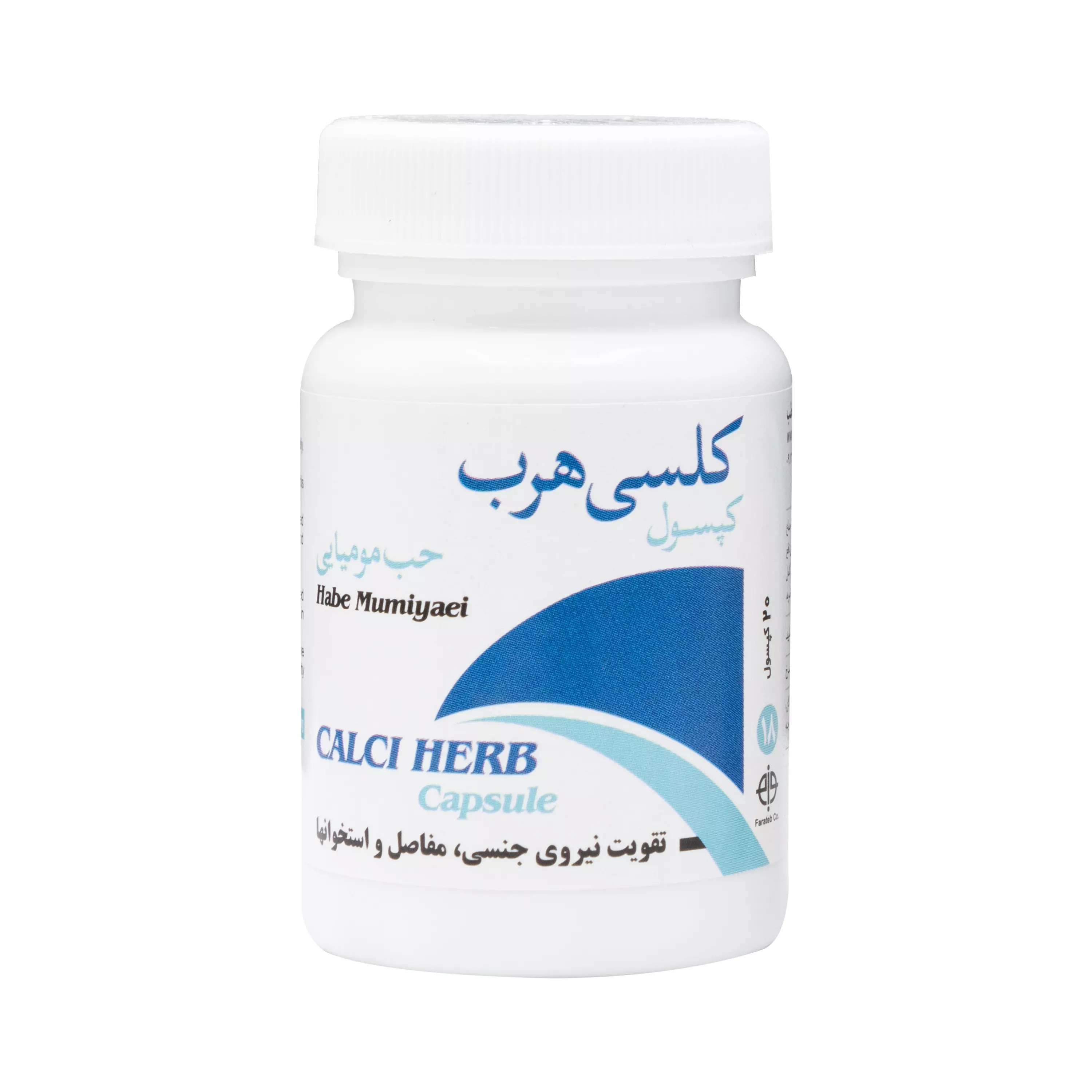 قرص کلسی‌هرب