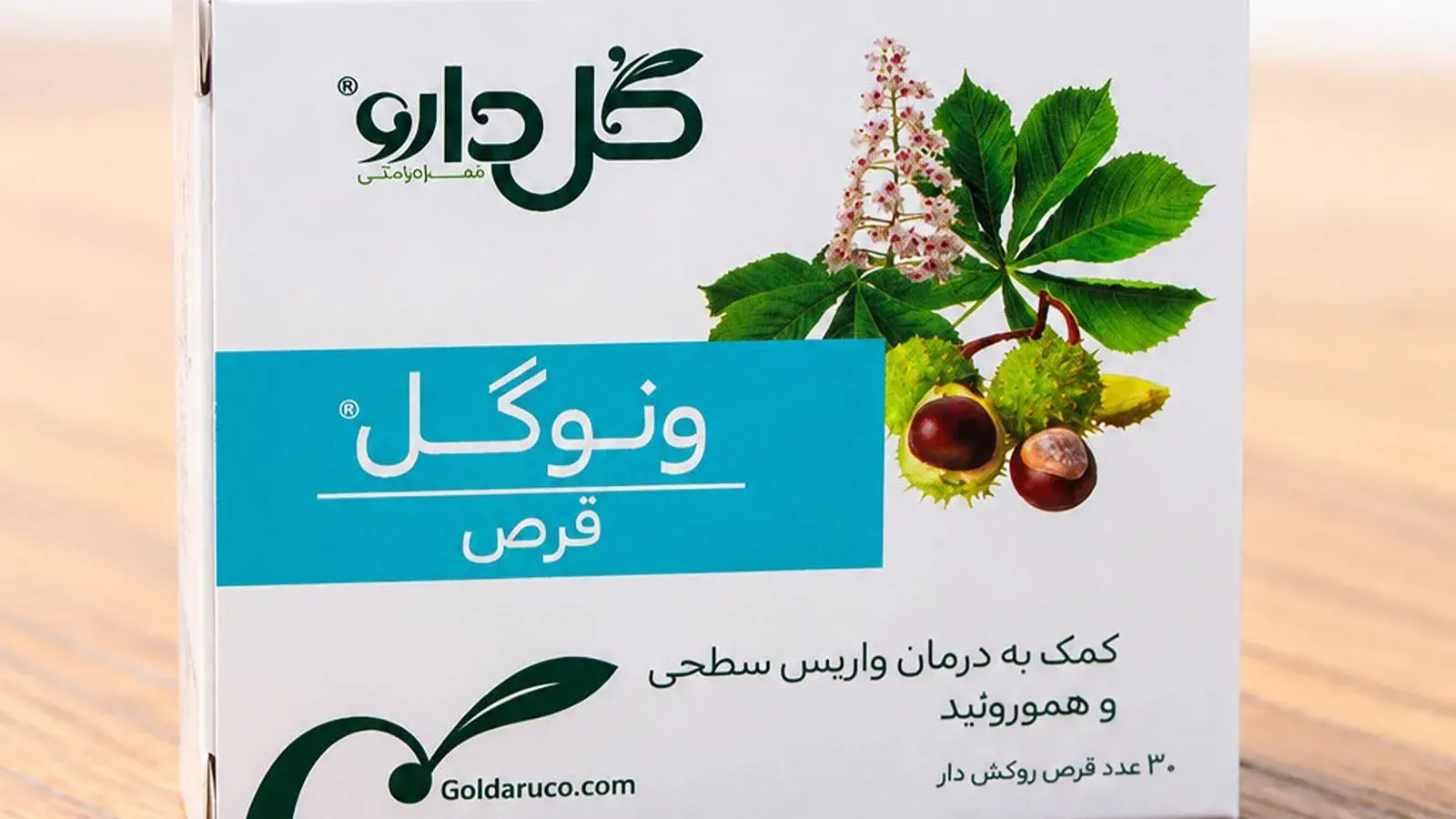 قرص ونوگل گل دارو