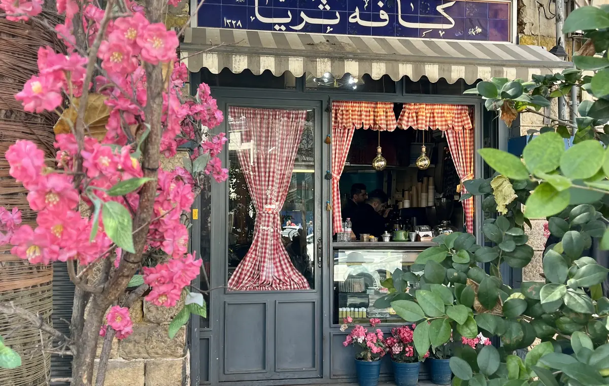 کافه ثریا