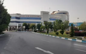 پاساژ ستاره یزد