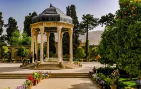 حافظیه شیراز