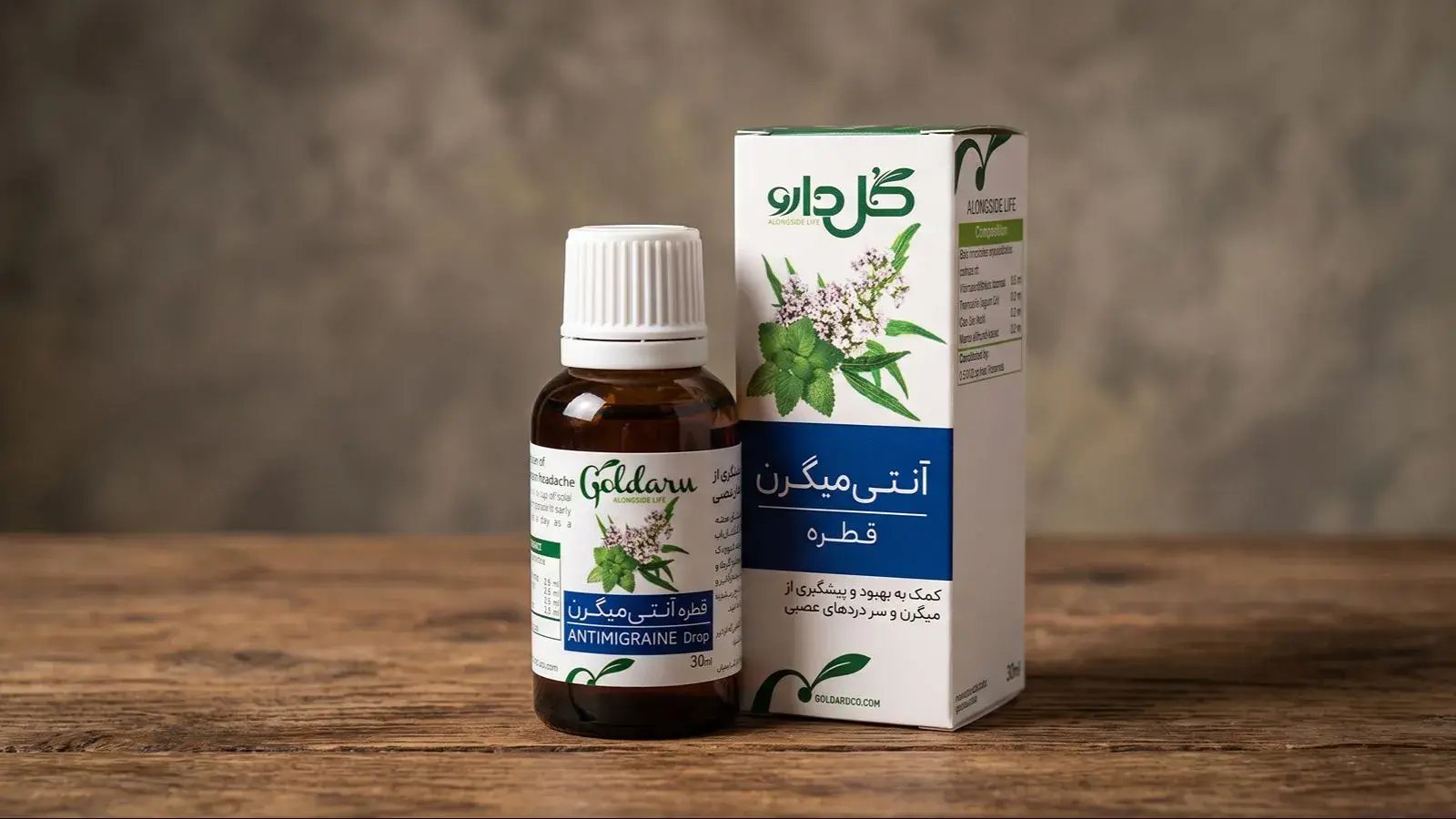 قطره آنتی میگرن گل دارو