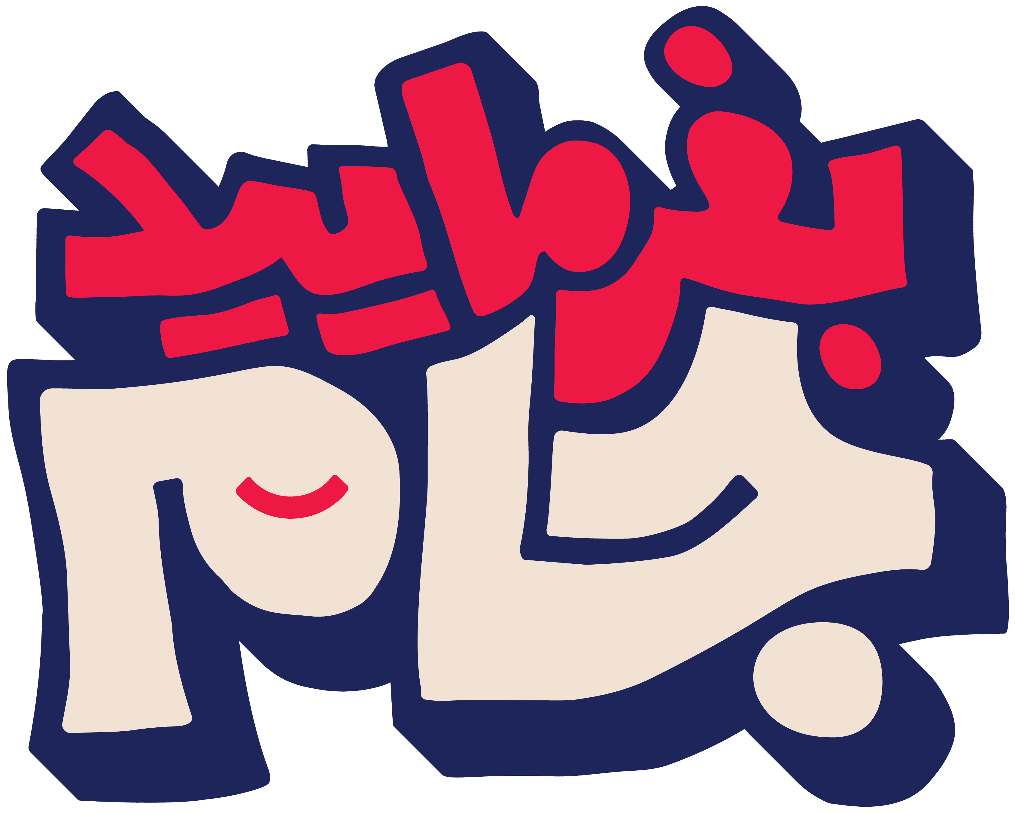 بفرمایید جام!